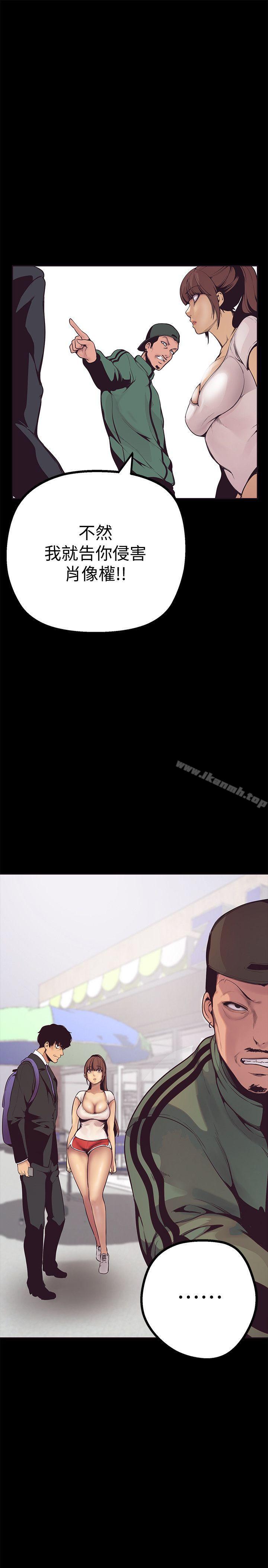 美丽新世界第2话-其实你想和组长做吧?