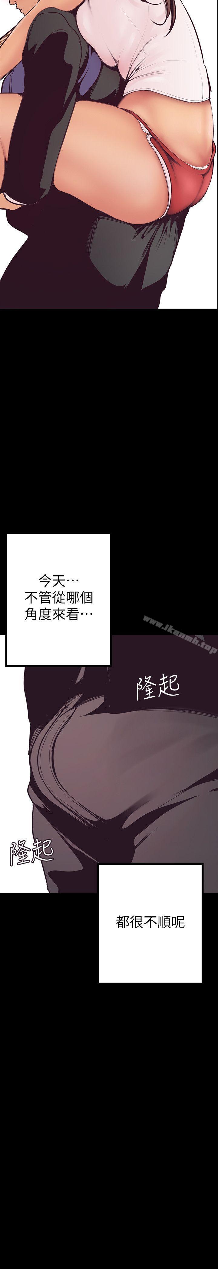 美丽新世界第3话-烂醉如泥的邻居美眉