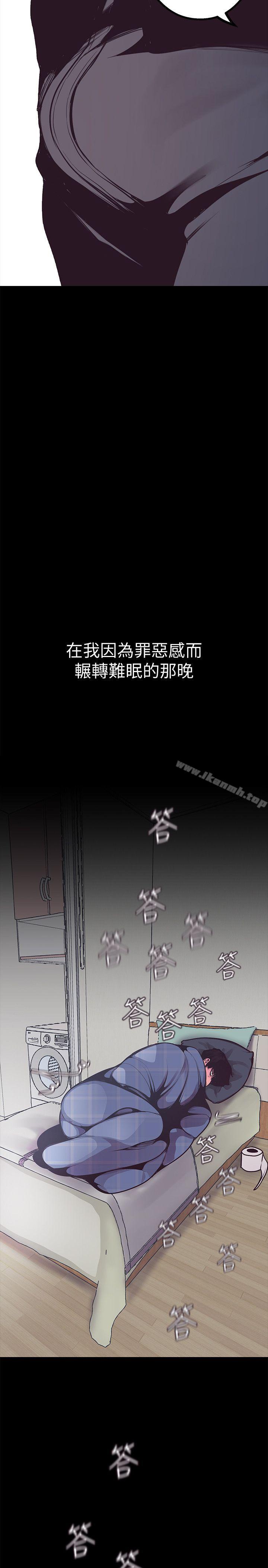 美丽新世界第3话-烂醉如泥的邻居美眉