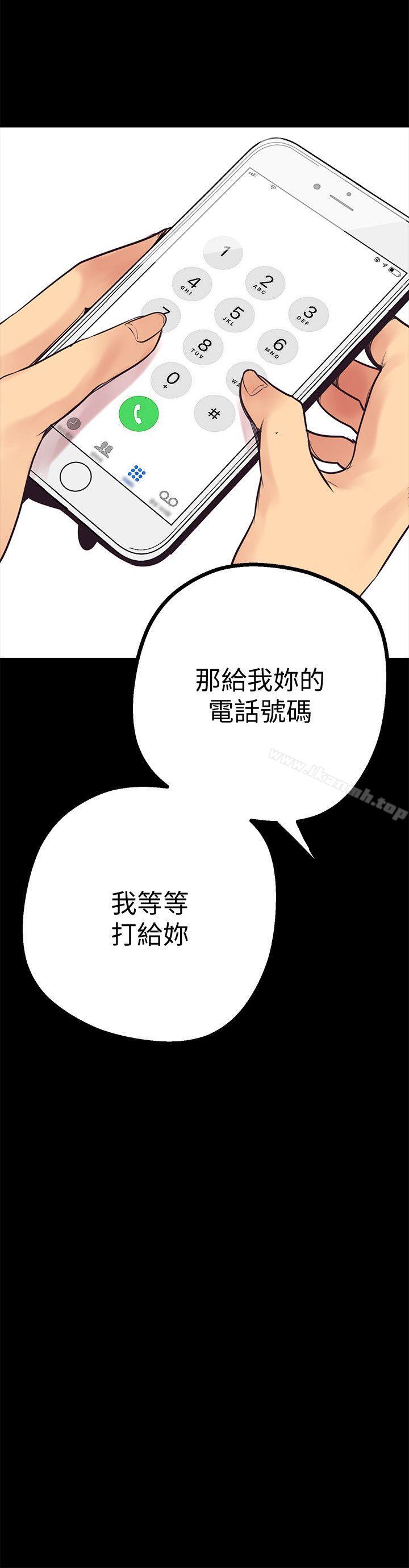 美丽新世界第3话-烂醉如泥的邻居美眉