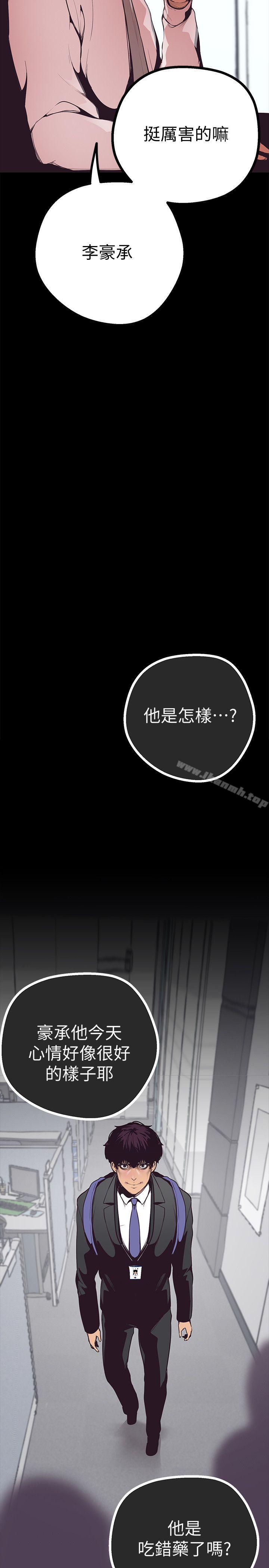 美丽新世界第3话-烂醉如泥的邻居美眉