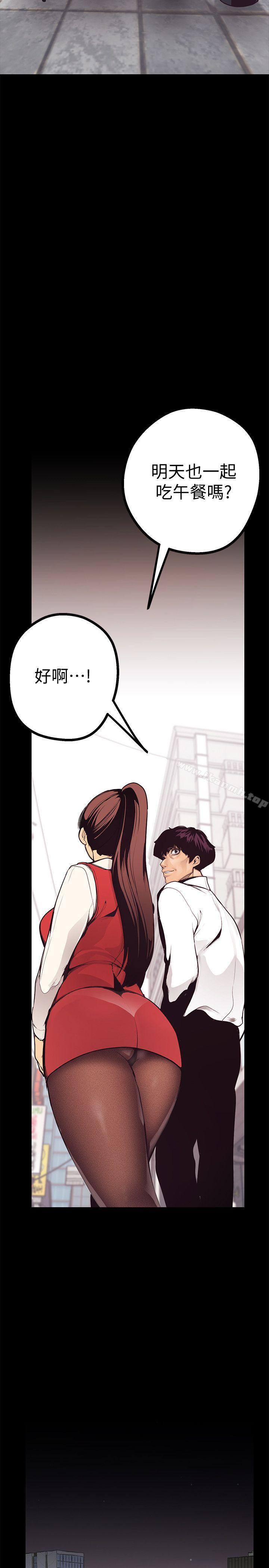 美丽新世界第3话-烂醉如泥的邻居美眉