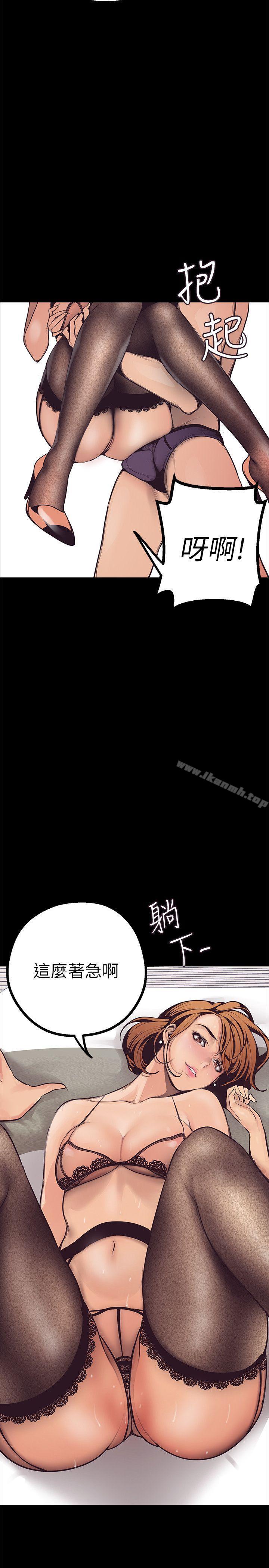 美丽新世界第3话-烂醉如泥的邻居美眉