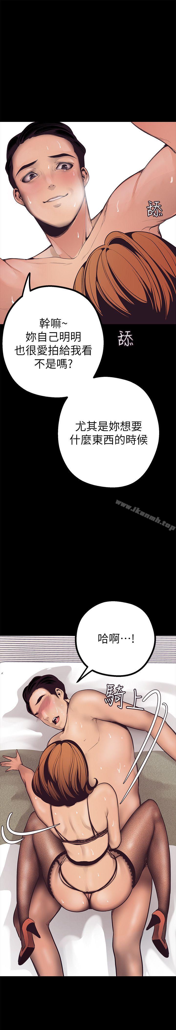 美丽新世界第3话-烂醉如泥的邻居美眉