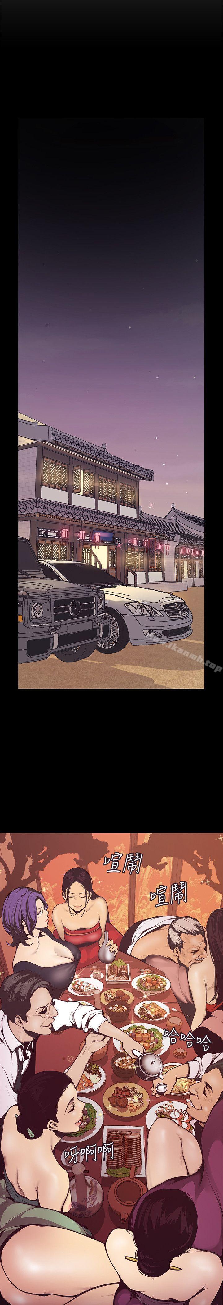 美丽新世界第4话-「牺牲奉献」的工作精神