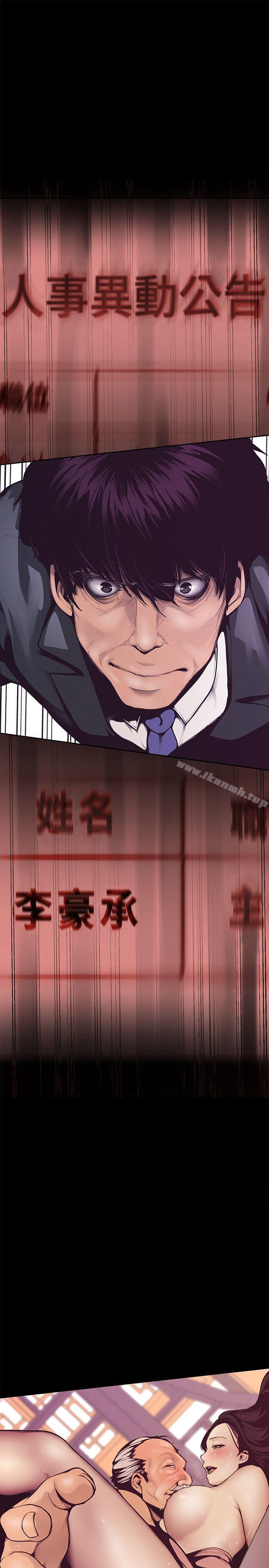 美丽新世界第4话-「牺牲奉献」的工作精神