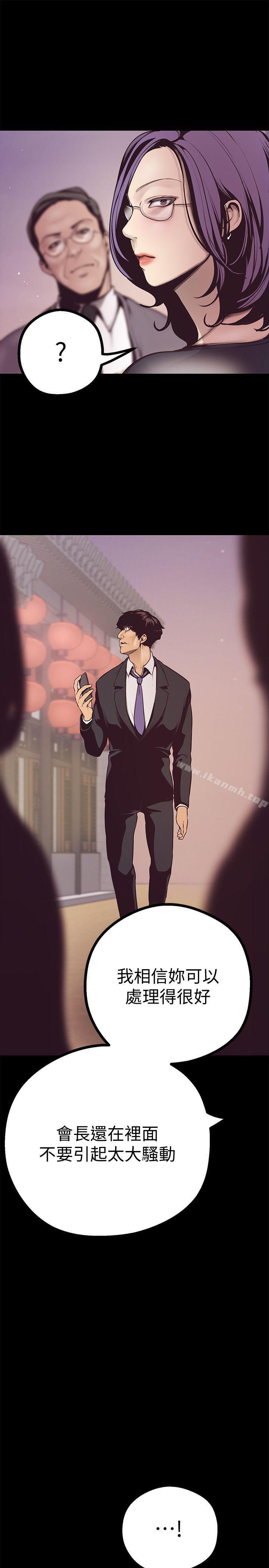 美丽新世界第4话-「牺牲奉献」的工作精神