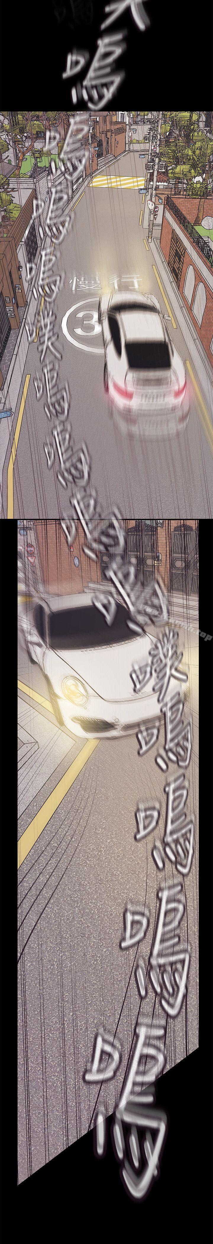 美丽新世界第4话-「牺牲奉献」的工作精神