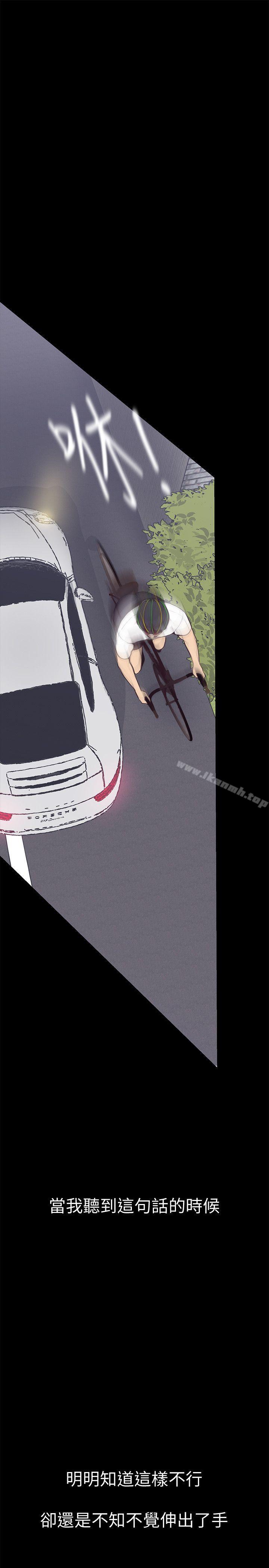 美丽新世界第4话-「牺牲奉献」的工作精神