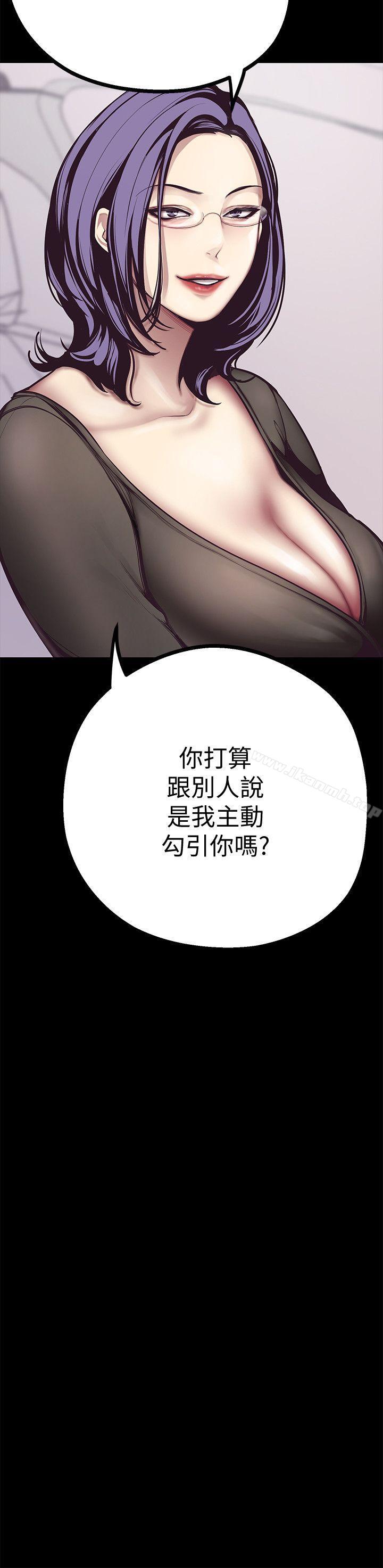 美丽新世界第5话-豪承的现场直击