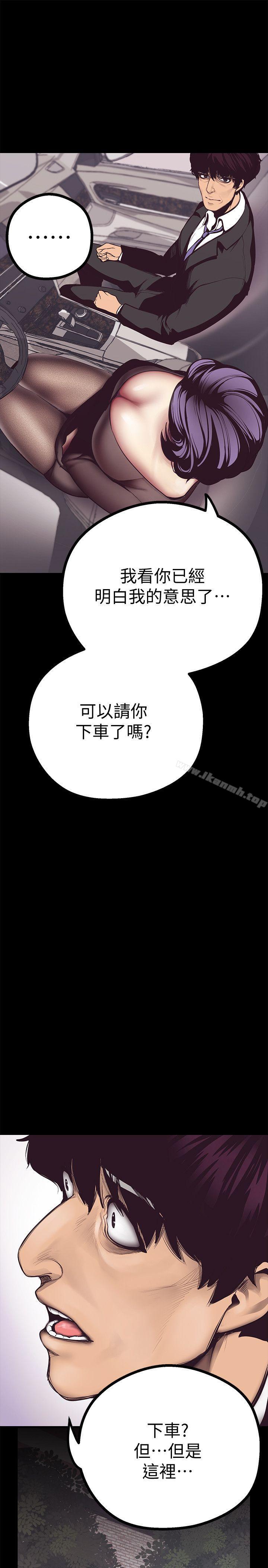 美丽新世界第5话-豪承的现场直击
