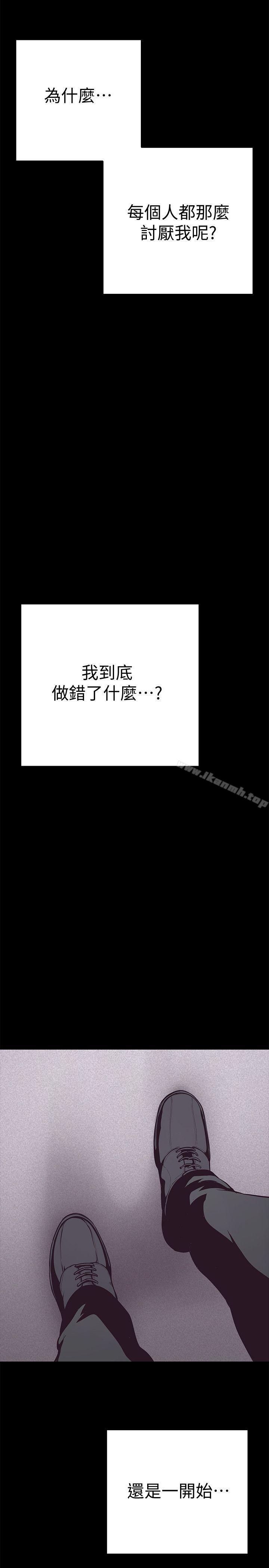 美丽新世界第5话-豪承的现场直击