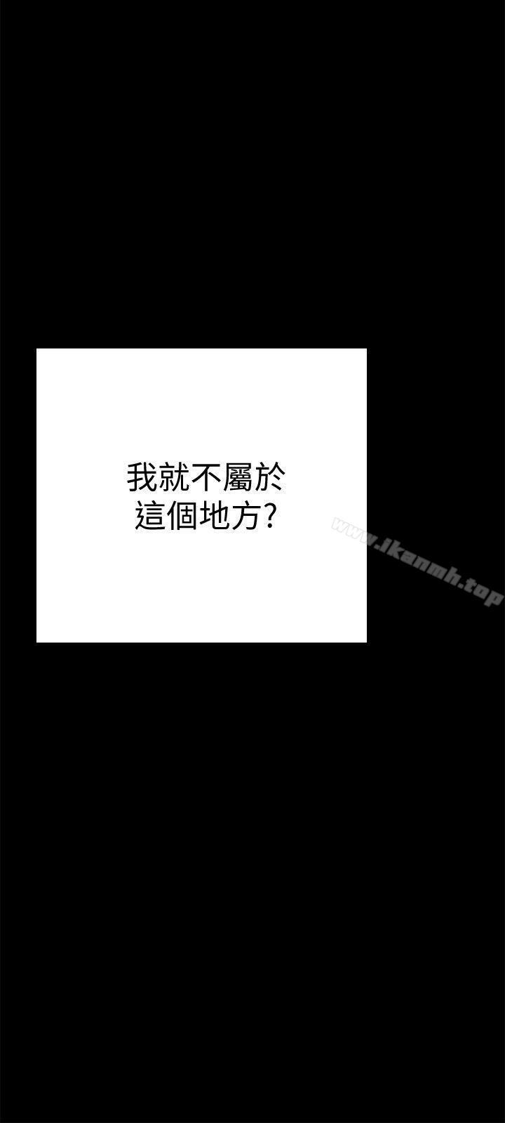 美丽新世界第5话-豪承的现场直击
