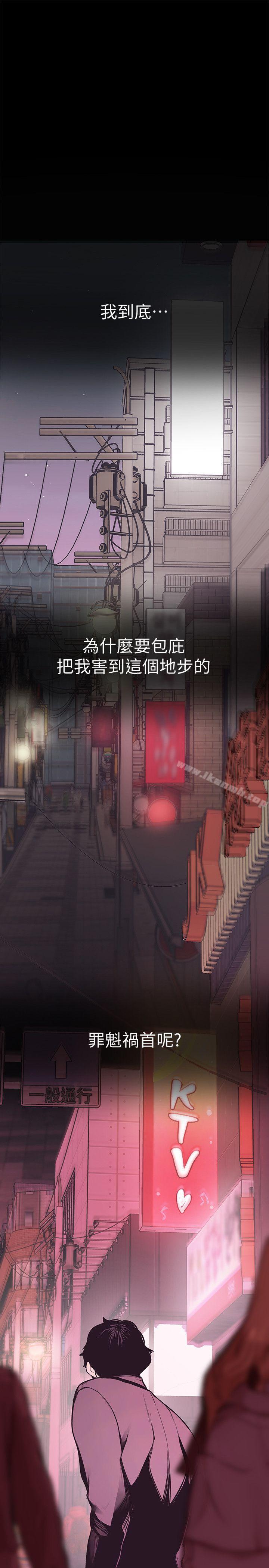 美丽新世界第5话-豪承的现场直击