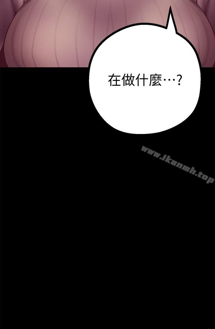 美丽新世界第6话-不可亵玩的组长胸部