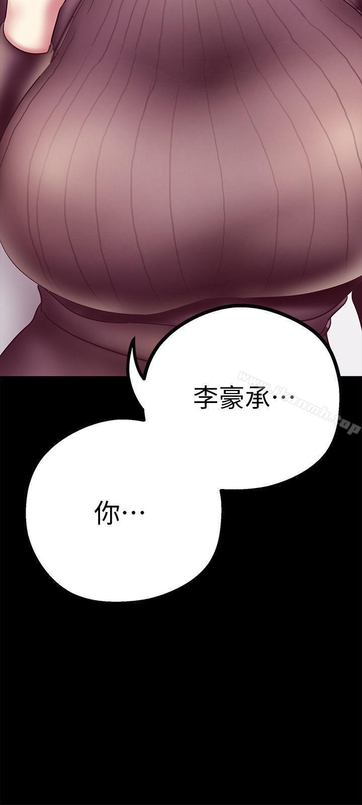 美丽新世界第6话-不可亵玩的组长胸部