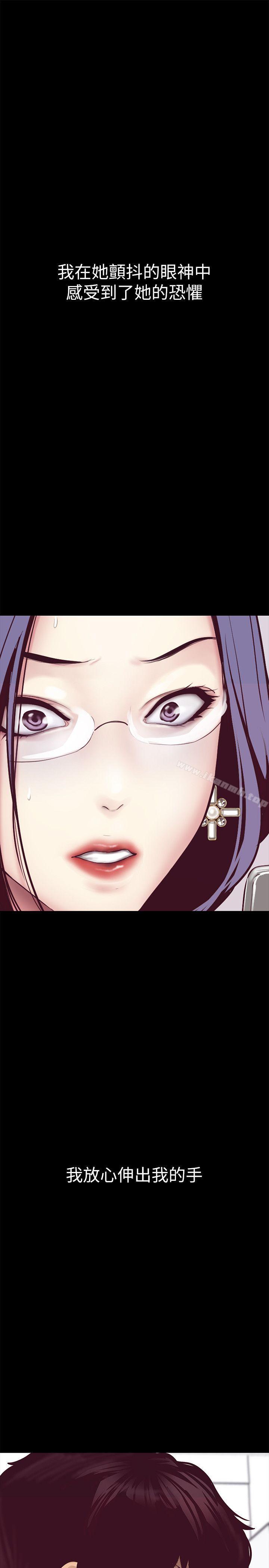 美丽新世界第6话-不可亵玩的组长胸部