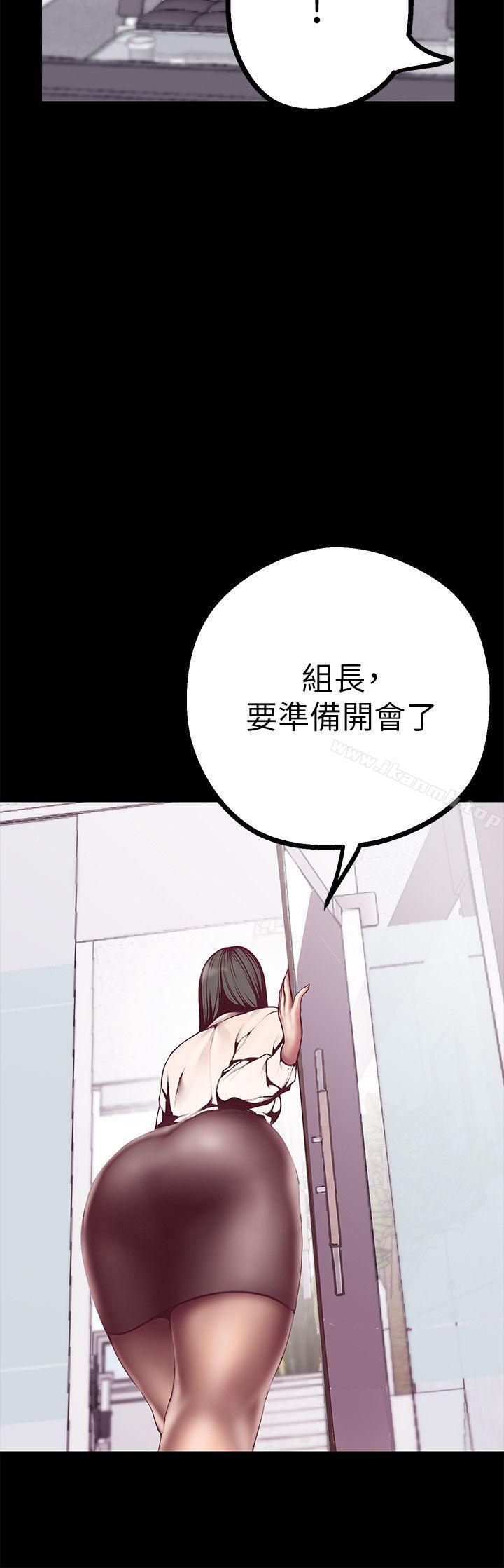 美丽新世界第7话-臣服于我吧