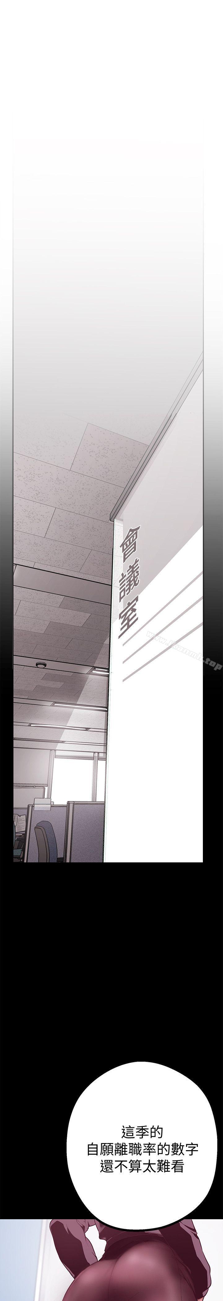 美丽新世界第7话-臣服于我吧