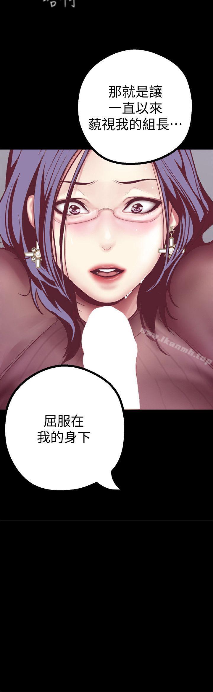 美丽新世界第8话-我们是同一条船上的人了