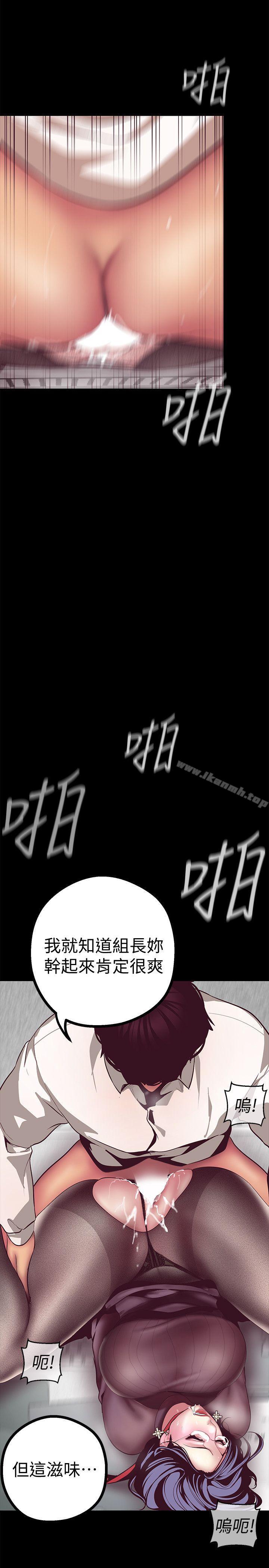 美丽新世界第8话-我们是同一条船上的人了