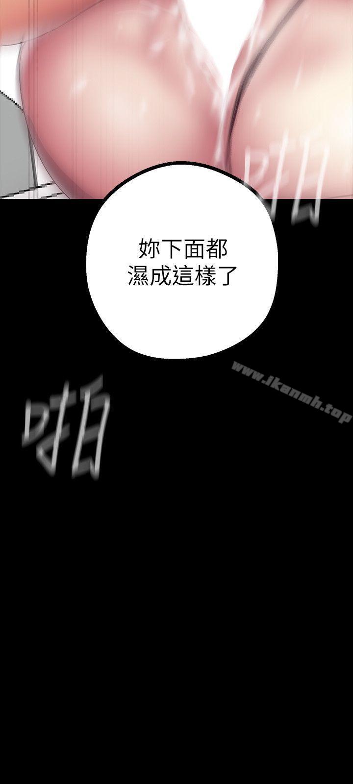 美丽新世界第8话-我们是同一条船上的人了