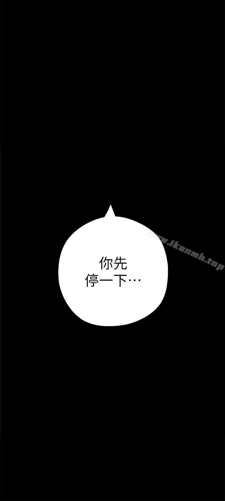 美丽新世界第10话-在饭店碰到部下
