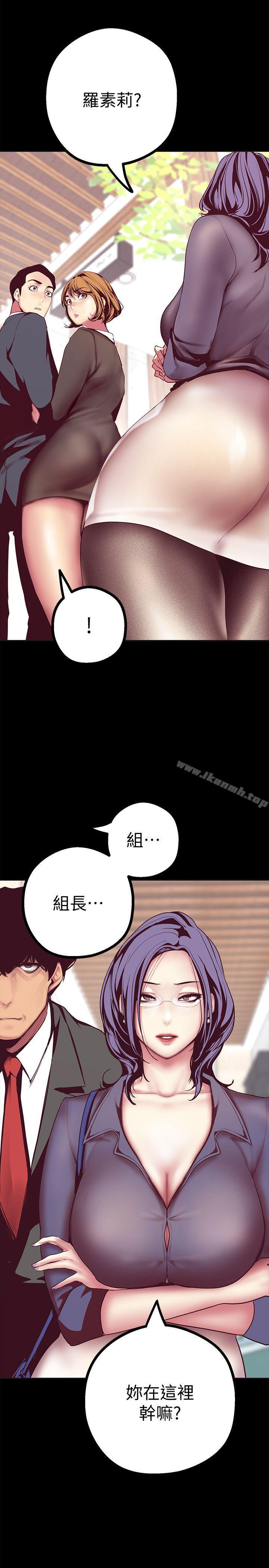 美丽新世界第10话-在饭店碰到部下