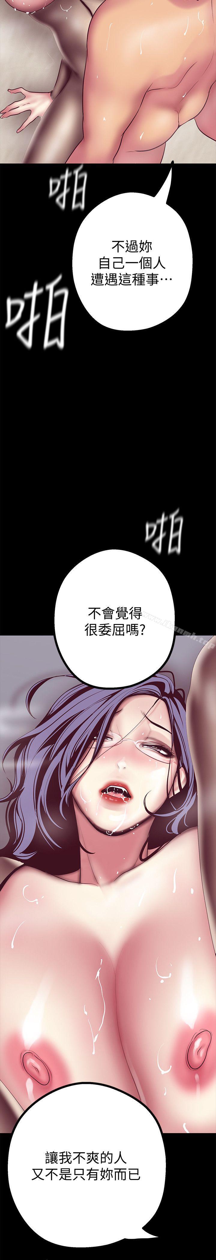 美丽新世界第11话-组长穿这种衣服也会害羞吗?