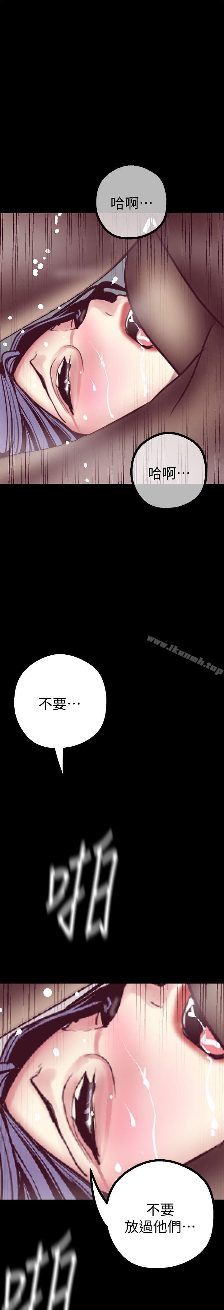 美丽新世界第11话-组长穿这种衣服也会害羞吗?