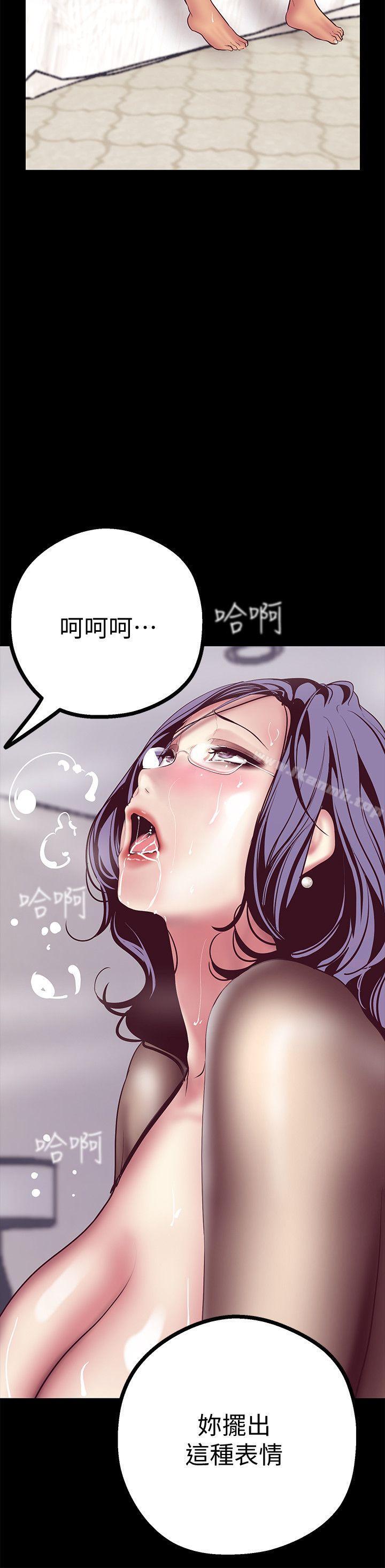 美丽新世界第11话-组长穿这种衣服也会害羞吗?