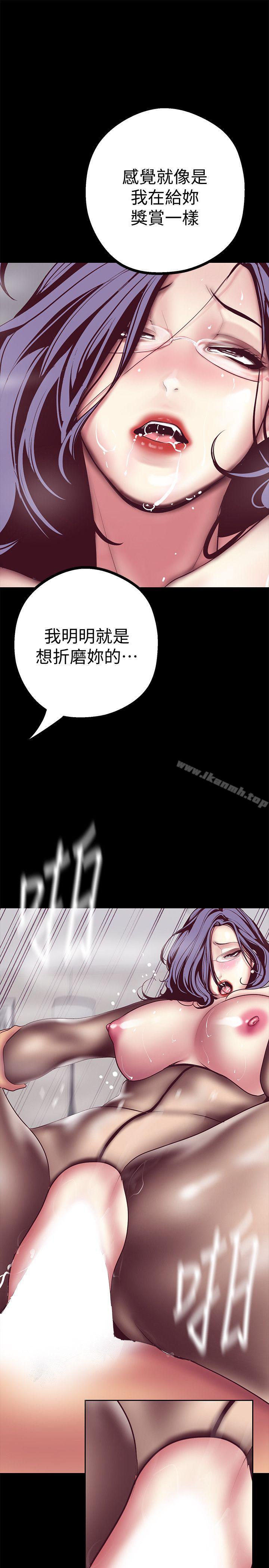 美丽新世界第11话-组长穿这种衣服也会害羞吗?