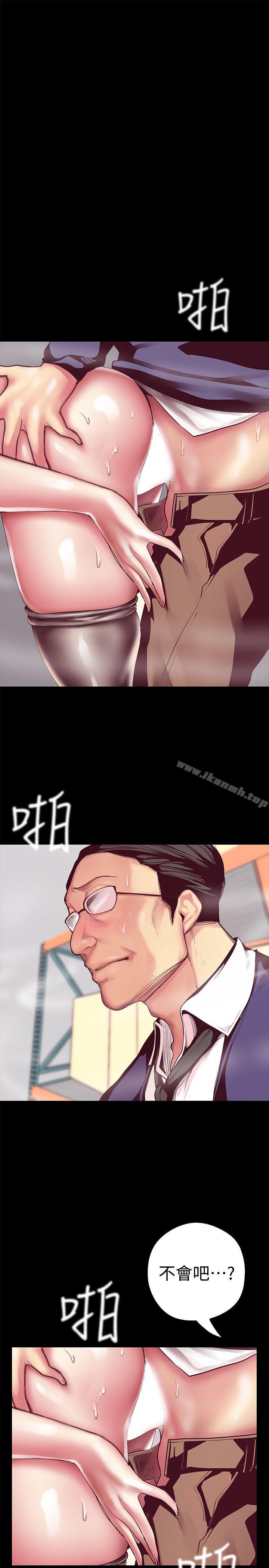 美丽新世界第13话-嚐嚐久违的滋味吧?