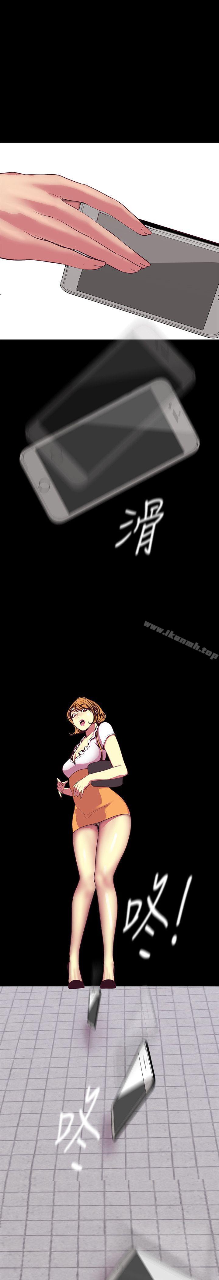 美丽新世界第13话-嚐嚐久违的滋味吧?