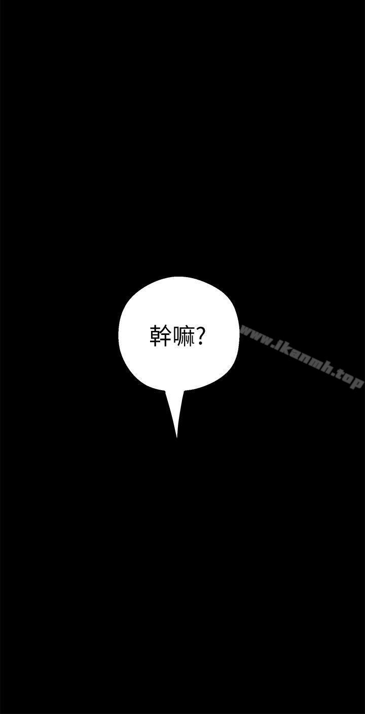 美丽新世界第13话-嚐嚐久违的滋味吧?