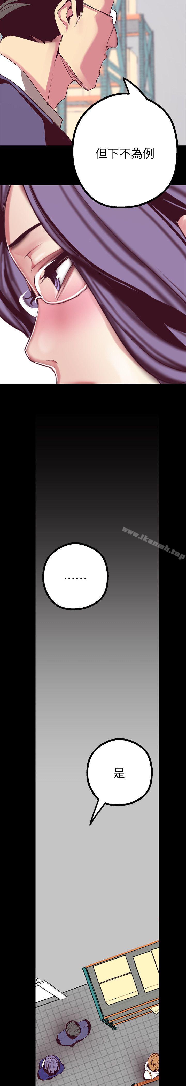 美丽新世界第13话-嚐嚐久违的滋味吧?