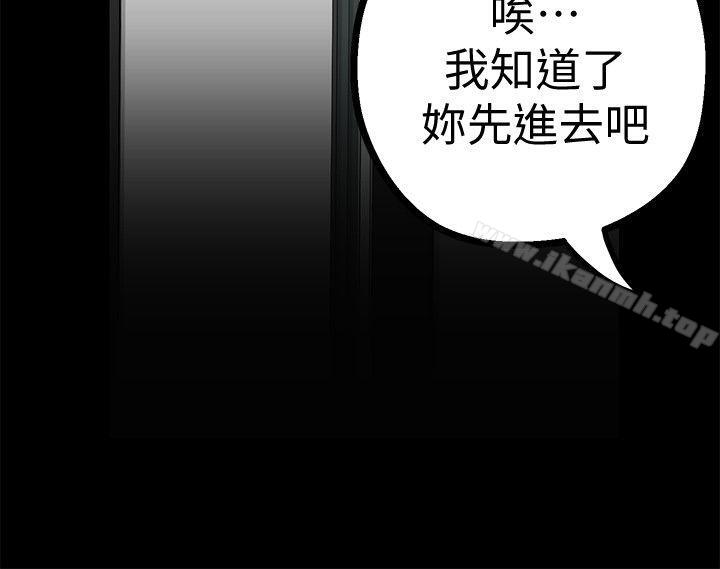 美丽新世界第14话-被看到就让他们看啊