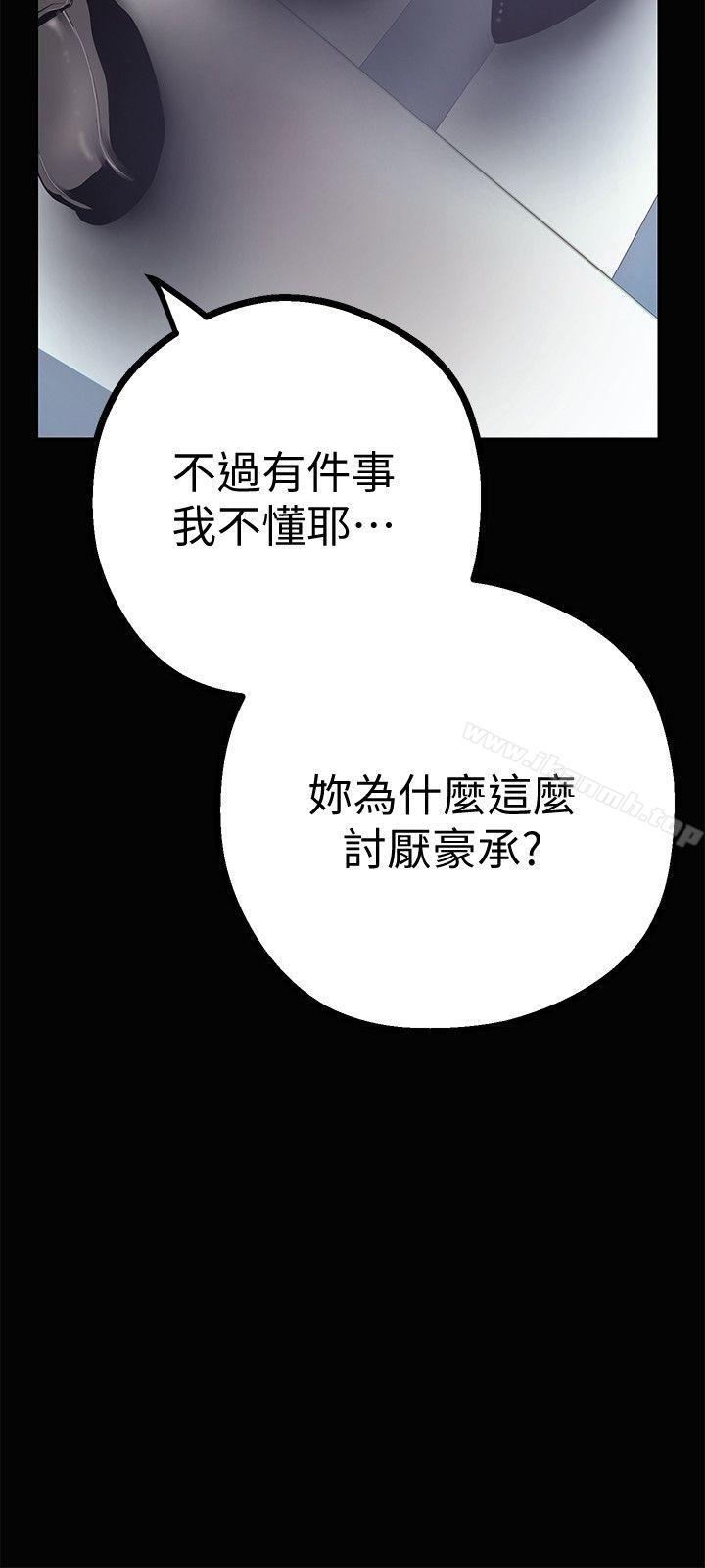 美丽新世界第15话-想要豪承的两个女人