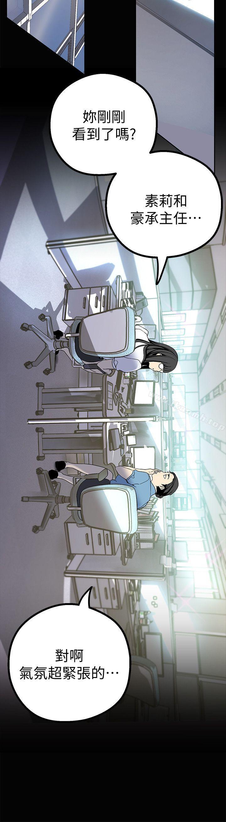 美丽新世界第15话-想要豪承的两个女人