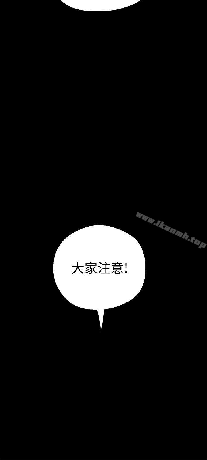 美丽新世界第15话-想要豪承的两个女人
