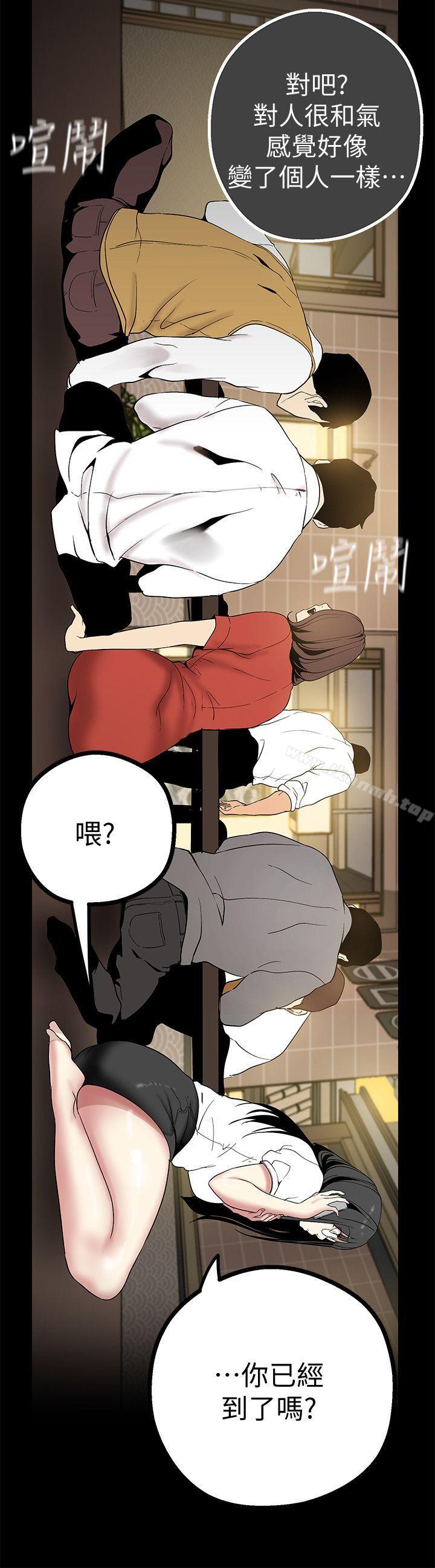 美丽新世界第15话-想要豪承的两个女人