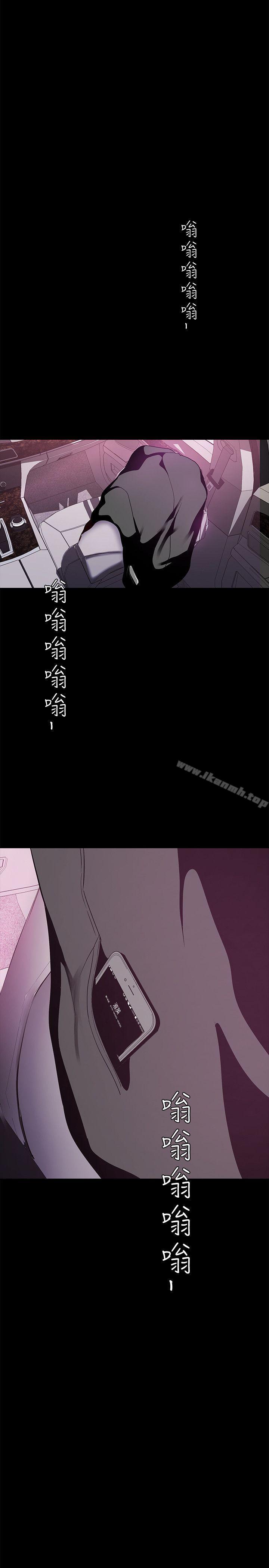 美丽新世界第18话-和豪承微妙的关係变化