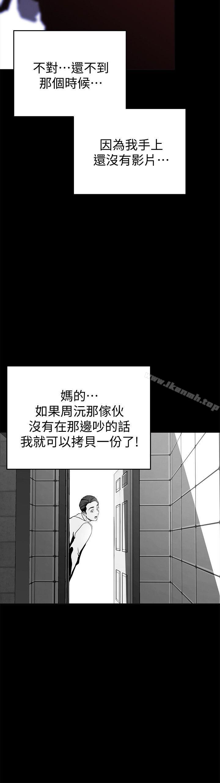 美丽新世界第18话-和豪承微妙的关係变化