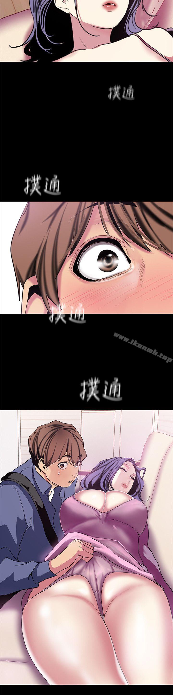 美丽新世界第19话-组长的私人请求