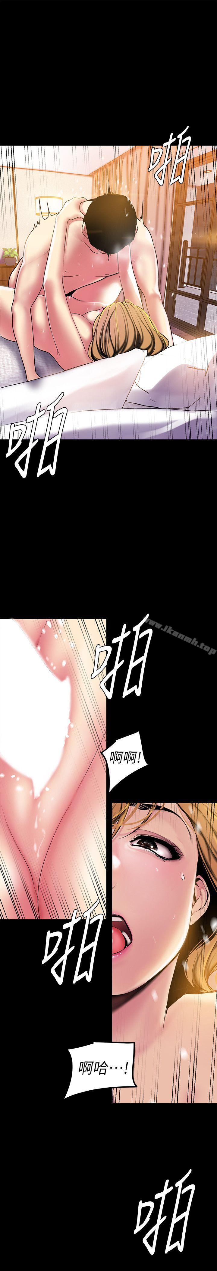美丽新世界第23话-落入组长手中的私密影片