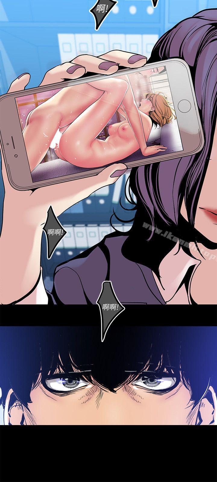 美丽新世界第24话-我们单独谈谈吧