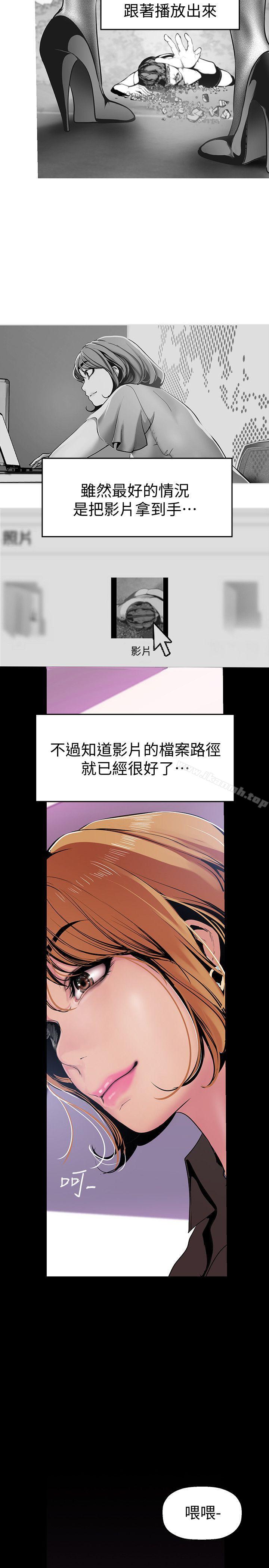 美丽新世界第27话-豪承越权的请求