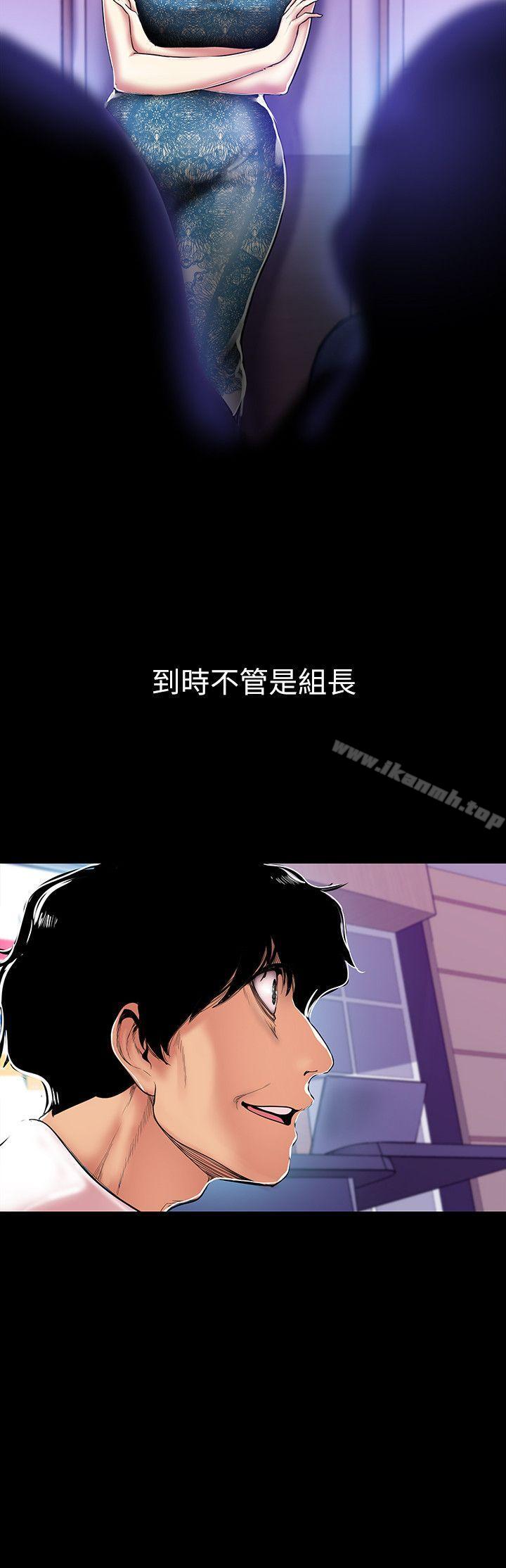 美丽新世界第27话-豪承越权的请求