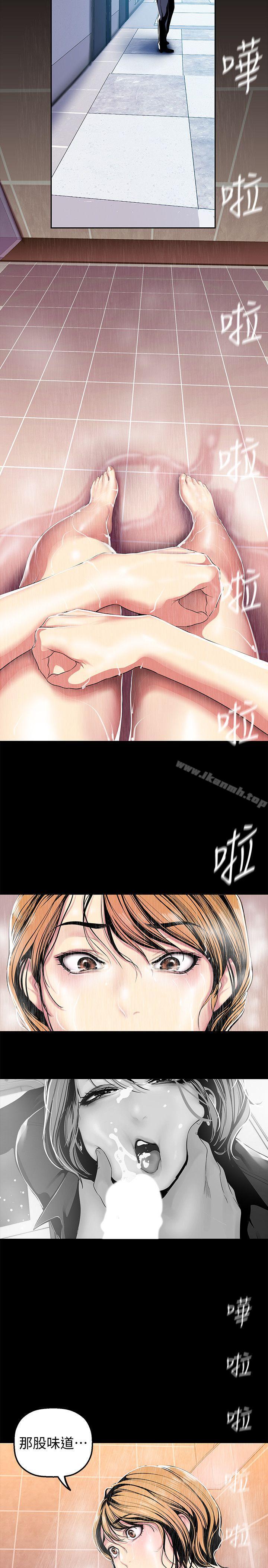 美丽新世界第31话-跑到罗素莉家里的男人…