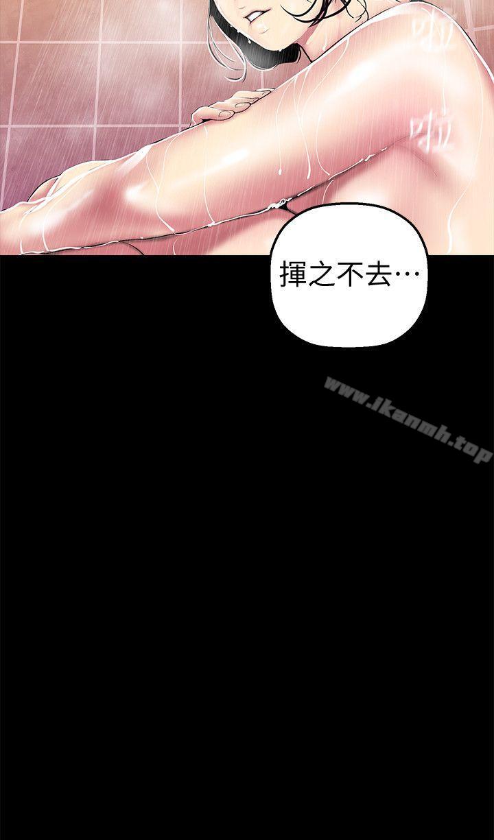 美丽新世界第31话-跑到罗素莉家里的男人…